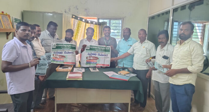 Loans with low interest..