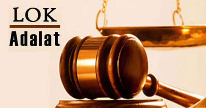 15న ప్రత్యేక లోక్ అదాలత్