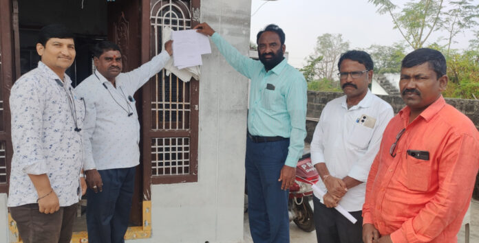 MPDO issued a gazette notification