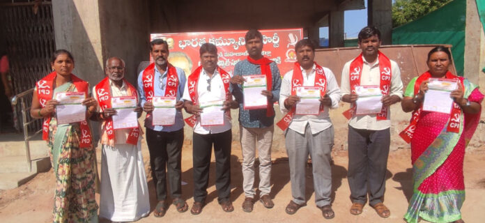 ఖమ్మంలో డిసెంబర్ 26న జరిగే భారీ బహిరంగ సభను విజయవంతం చేయండి