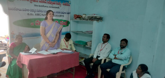 బ్యాంకు లింకేజ్ పై సమావేశం..