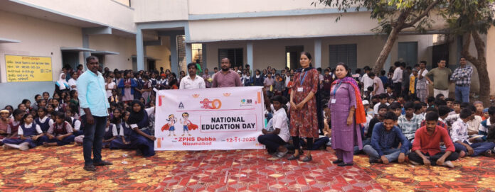 ఘనంగా నేషనల్ ఎడ్యుకేషన్ డే ప్రోగ్రాం