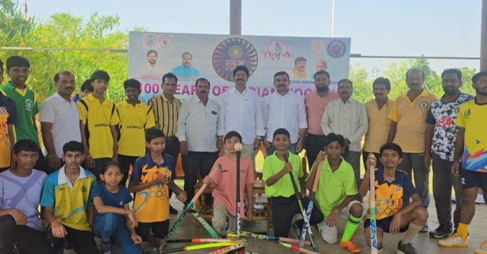 జాతీయ హాకీ అసోసియేషన్ శతాబ్ది వేడుకలు