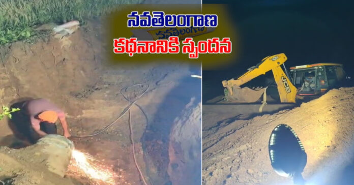 నవతెలంగాణ వార్తకు స్పందన..