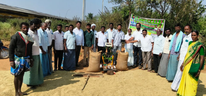 వరి కొనుగోలు కేంద్రం ప్రారంభం..