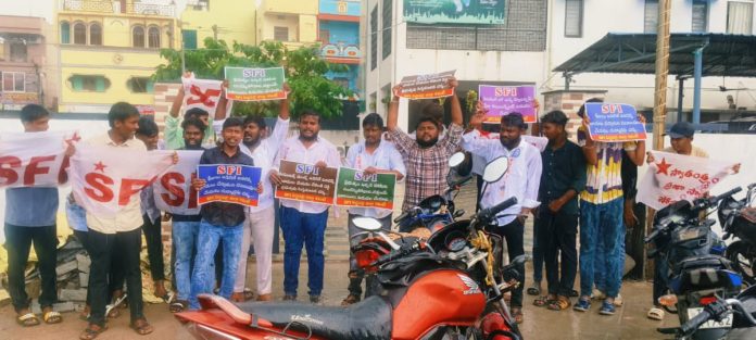 మంత్రి శ్రీధర్ బాబు క్యాంపు కార్యాలయాన్ని ముట్టడించిన ఎస్ఎఫ్ఐ