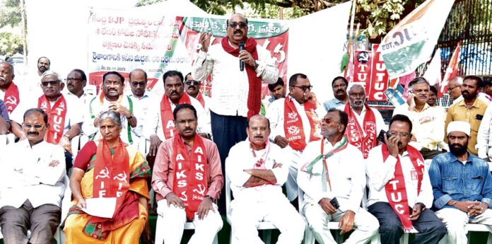 లేబర్ కోడ్లు రద్దు చేయాల్సిందే..