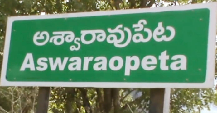 సర్పంచ్ రిజర్వేషన్ లు ఖరారు