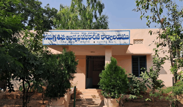 షాద్ నగర్ ఐసిడిఎస్ కార్యాలయం సిబ్బంది సమయపాలన ఉండదా..?