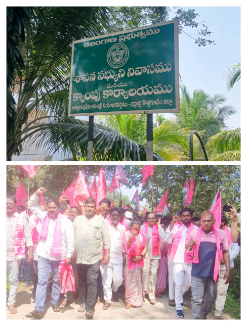 బీఆర్ఎస్ ఆధ్వర్యంలో ఎమ్మెల్యే నివాసం ముట్టడి