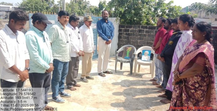 ఎంపీడీఓ కార్యాలయంలో వందేమాతరం గీతాలాపన