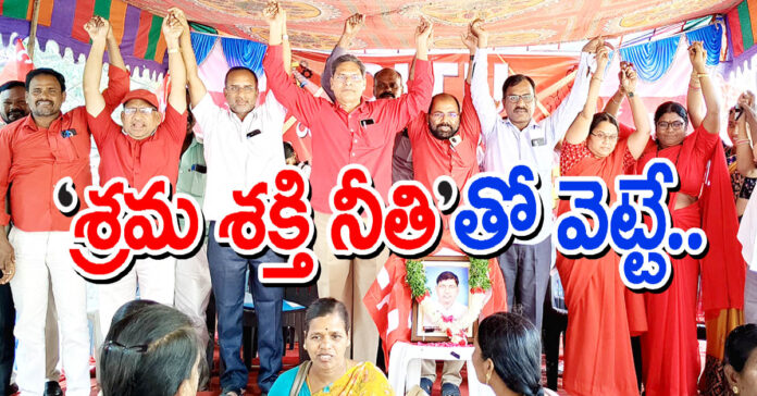 Hard work and energy are combined with ethics..