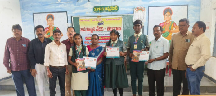 Sri Vishwa Bharati students participate in district level flint competitions