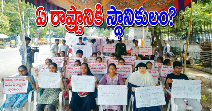 Which state are we natives of?