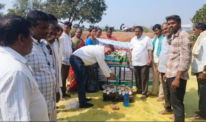 Support price at purchasing centers