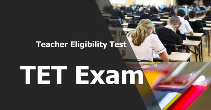 ఇన్సర్వీస్ ఉపాధ్యాయులకు టెట్ నుంచి మినహాయించాలి