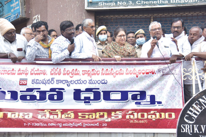 రుణమాఫీ కోసం చేనేతల మహాధర్నా