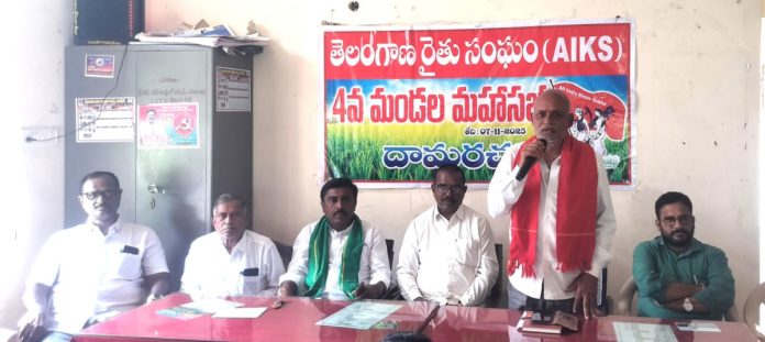 వ్యవసాయం నుంచి రైతులను దూరం చేసేందుకు కేంద్రం కుట్ర