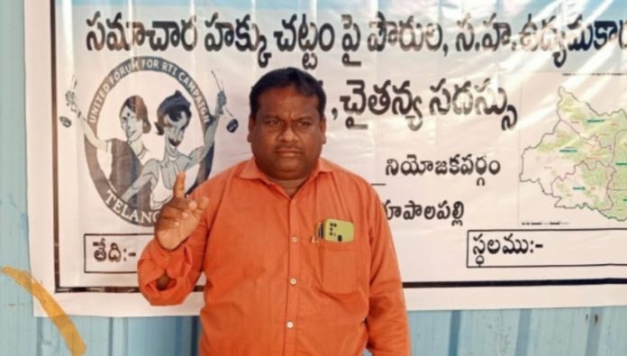 ప్రజాకవి అందెశ్రీ అకాల మరణం బాధాకరం.!