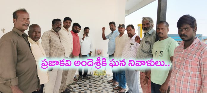 Tributes to the poet Andesri..