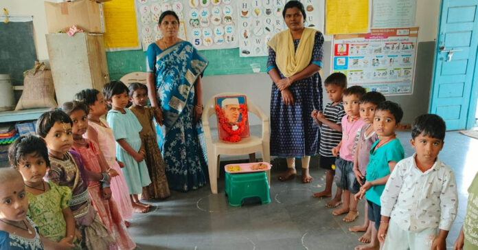 జవహర్ లాల్ నెహ్రూ జయంతి వేడుకలు