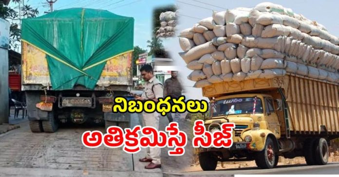 ఓవర్లోడ్పై రవాణా శాఖ దృష్టి