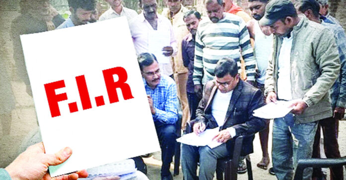 సర్ చిచ్చు