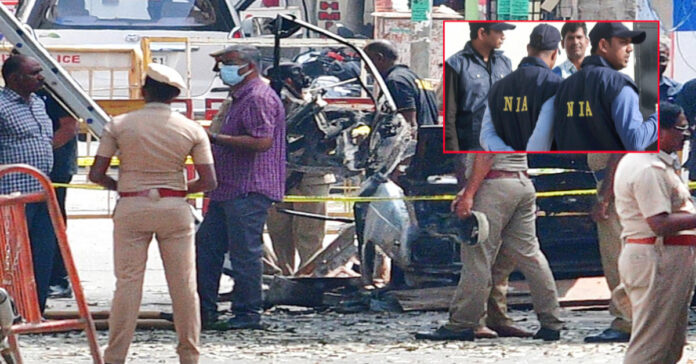 బాంబ్ బ్లాస్ట్ కేసు.. NIAకు అప్పగింత