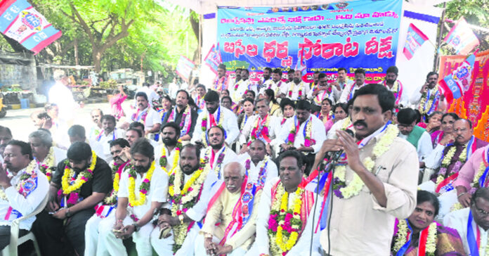 బీసీ రిజర్వేషన్లు పెంచడం ధర్మబద్ధమే..