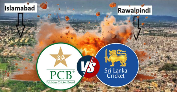 Explosion in Islamabad.. Security increased for Sri Lankan team