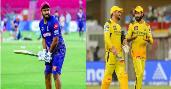 జట్లు మారిన సంజూ శాంసన్, జడేజా