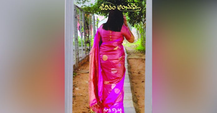 Afsar spiritual verse