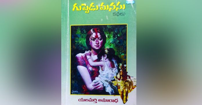 ఓ పుస్తకం చదువుకుందాం