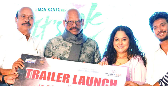 'It's Okay Guru' is ready for release