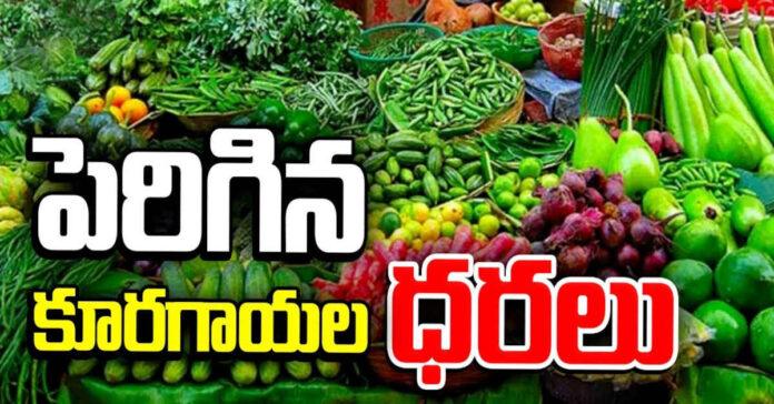 Huge increase in vegetable prices