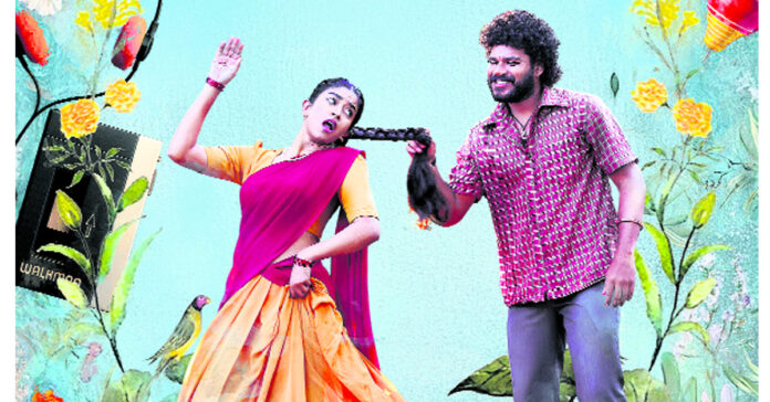 'In the small heart..'