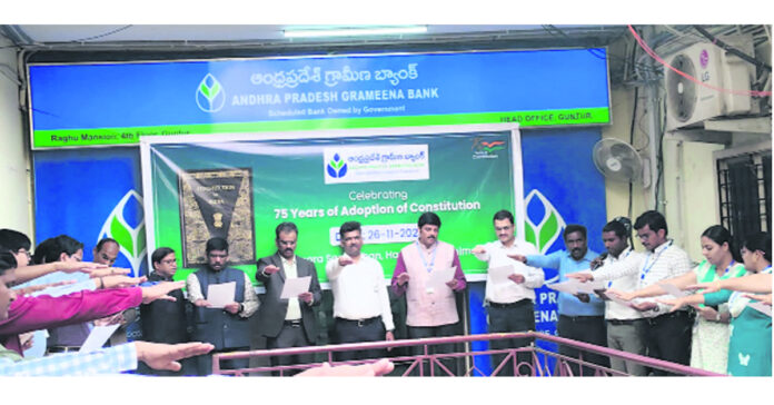 ఆంధ్రప్రదేశ్ గ్రామీణ బ్యాంక్లో రాజ్యాంగ దినోత్సవ వేడుక