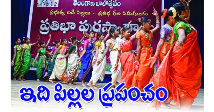 This is a child's world.