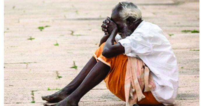 ఎండమావులు