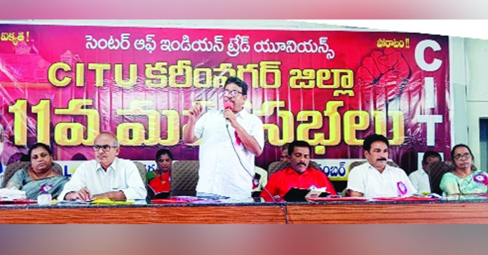 ప్రభుత్వ విధానాలపై పోరుకు సిద్ధం కండి