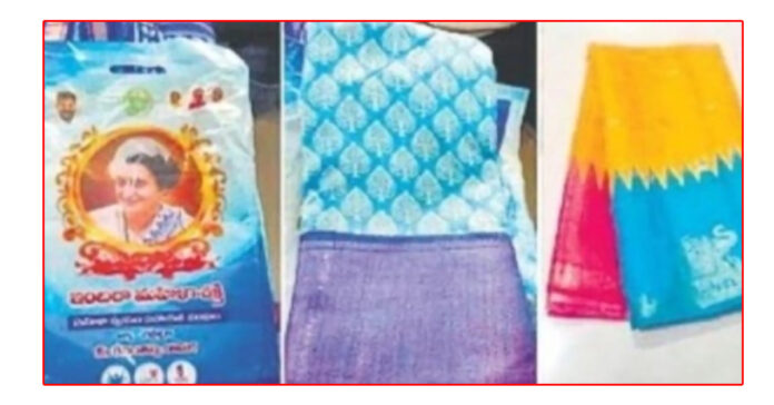 ఇంటికే ఇందిరమ్మ కోక.!