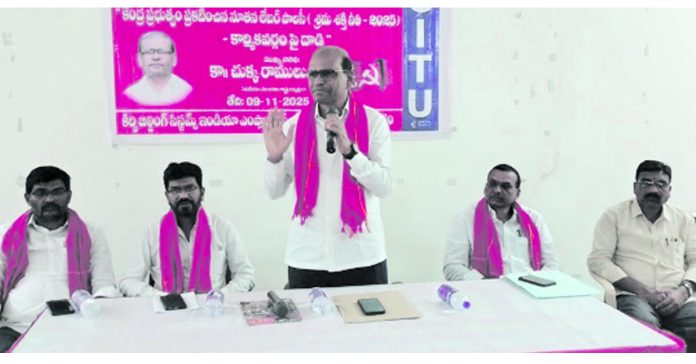 ఇండియన్ లేబర్ కాన్ఫరెన్స్ను సమావేశపరచాలి