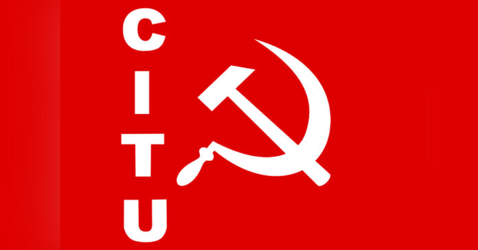 నాలుగు లేబర్‌ కోడ్‌లతో కార్మిక హక్కులను హరించే కుట్ర