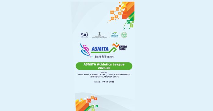 10న జిల్లా స్థాయి 14,16 సంవత్సరాల బాలికల అథ్లెటిక్స్