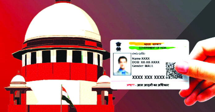 ఆధార్ కార్డు పౌరసత్వానికి ప్రూఫ్ కాదు