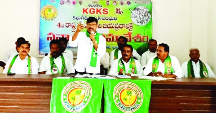 Kallu Geeta workers' protest in Suryapet on 28th