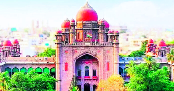 తెలంగాణ హైకోర్టు వెబ్సైట్ హ్యాక్