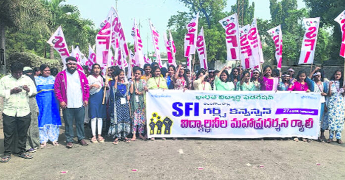 Conspiracy to change the Constitution