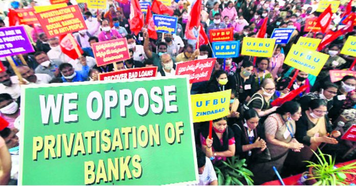 ప్రభుత్వ బ్యాంక్ల జోలికి రావొద్దు..!