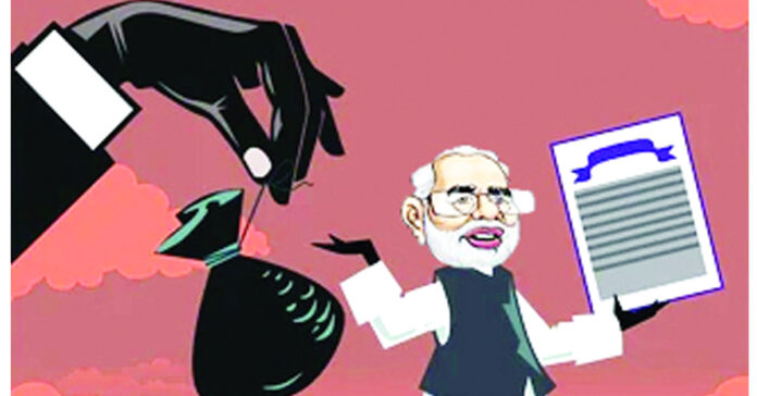 విధానం.. విరాళం!